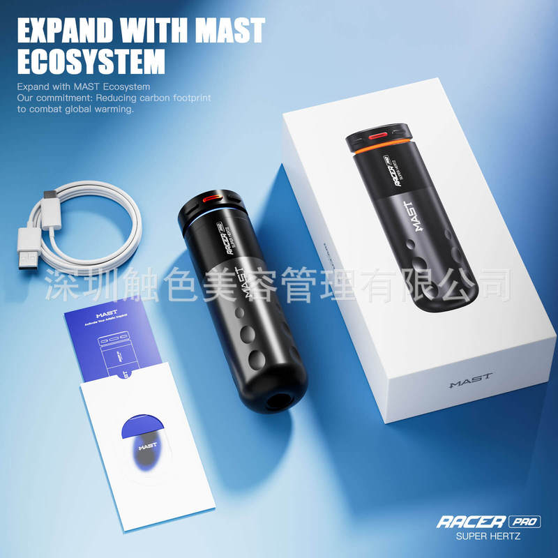 魔侍MAST Racer Pro幻灵PRO电流仪纹绣机直驱全抛点刺眉眼唇无线|undefined