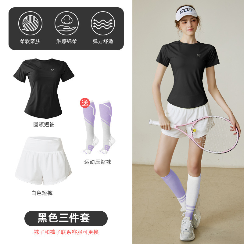 검은 반팔 흰색 반바지 (피트니스 양말 제공)