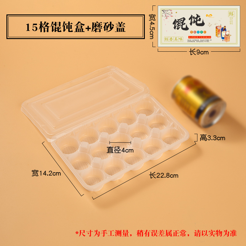 Caja de embalaje de la casa privada, caja de caos desechable para llevar, caja de ingestión de nubes, almacenamiento de congelación comercial