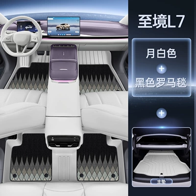 Modelə uyğun ayaqaltı | Car Interior Modification Accessories - original-car-white-upgraded-tpe-floor-mats-black-roman-carpet-tpe-trunk-separate-main