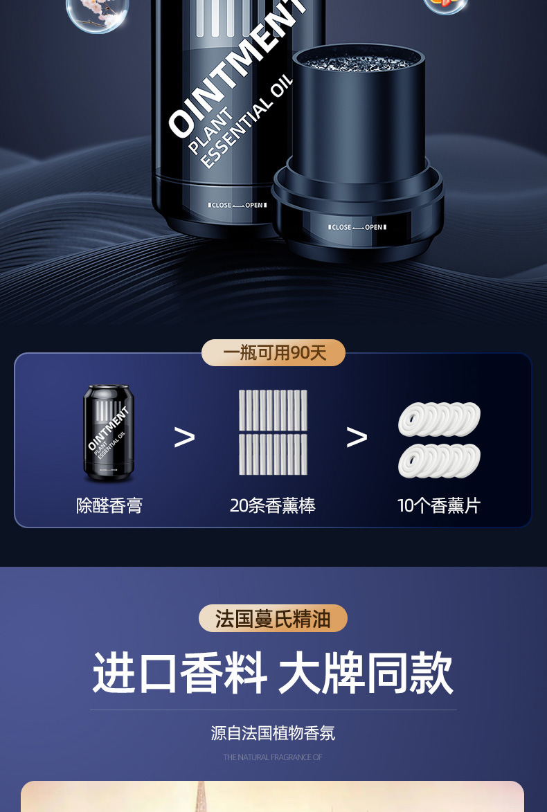 Car Coke Cup Jar Solid Balm Aromatherapy Long-lasting Eau De Toilette Car Cup Holder Air Freshener Aromatherapy
