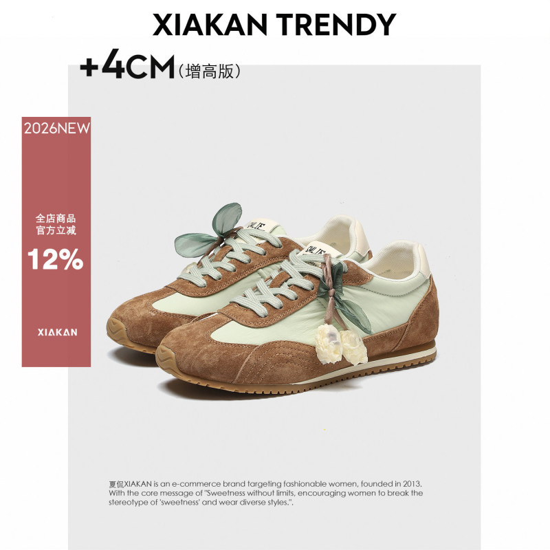 2026 New Color-Blocked Thick-Soled German Training Shoes for Women with Floral Decoration, Retro Casual Sneakers, Height-Increasing Sports Shoes