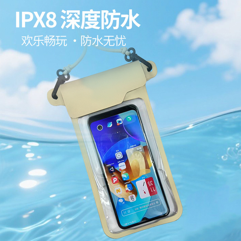 外卖手机防水袋游泳密封可触屏防水套 漂流温泉水上乐园通用装备|undefined
