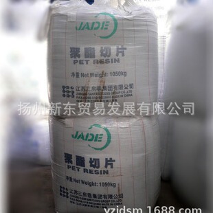 PETԭ�Ͼ����w�� ����ƿƬ ���K������ cz318���� 0.83ճ��pet