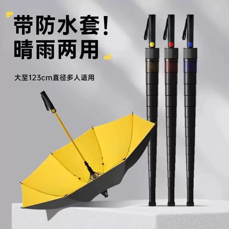 弯柄自带防水套高尔夫雨伞自动便携加大固黑胶遮阳防晒晴雨两用伞