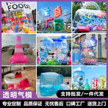 ���͸��������ģ�·��̈���ꐚ�ģ�����@�۰�͸�����K�W�t�b�