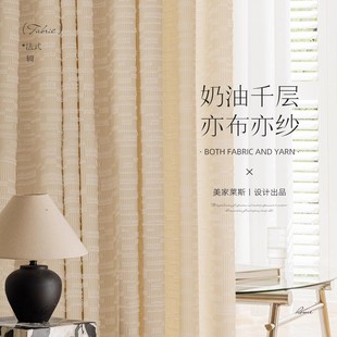 High-grade Yibu Yisha Embroidered Living Room Single-hanging Curtain French Romantic Medieval Cream Gauze Curtain High-grade Double-layer Yarn