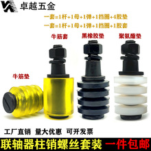 NݽzSNˮÌ݆Nᔾ_Ȧ˨M8M10M12M14M16M20