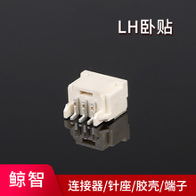 LH2.0 ����B���� 2.0mm�g����ʽ�NƬ�匦��Ӿ����� 300ֻ�P�b