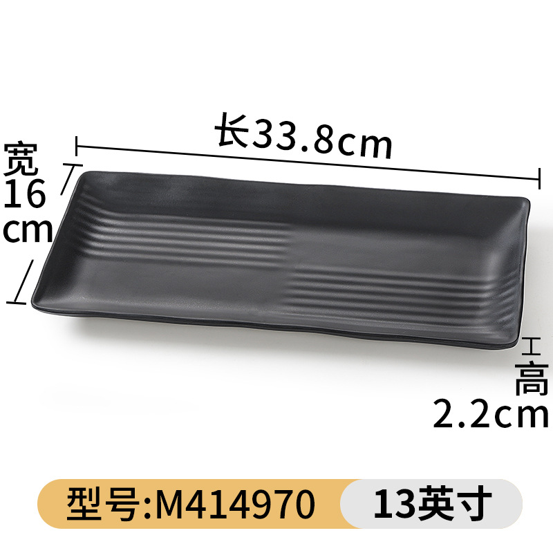 Vajilla de melamina Placa de porcelana de imitación olla caliente tienda de barbacoa plato especial plato de plástico comercial plato frío pinchos fritos Placa de barbacoa