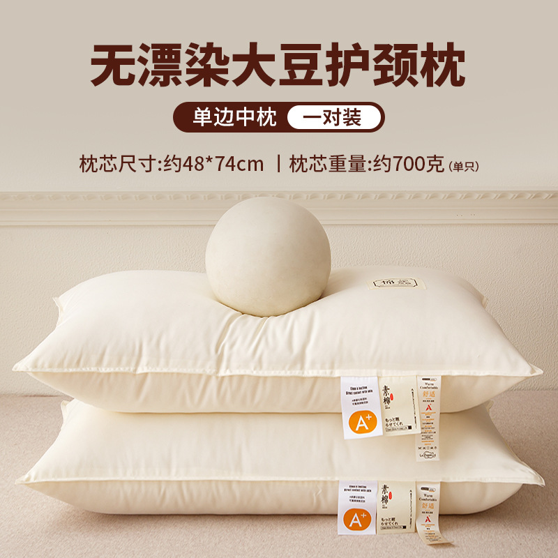 Almohada, núcleo de almohada, protección de la columna cervical, ayuda a dormir, dormitorio especial para dormir en el hotel, pareja de almohadas bajas para adultos individuales en casa