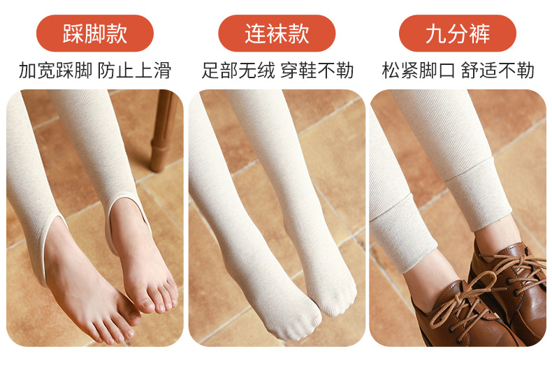 加厚竖条-连袜+踩脚_10.jpg