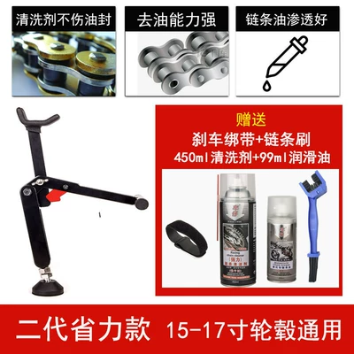 Motorcycle frame parking stands, foot supports, support stands - cleaning-kit-brush-bike-stand-450ml-cleaning-agent-99ml-chain-cleaner