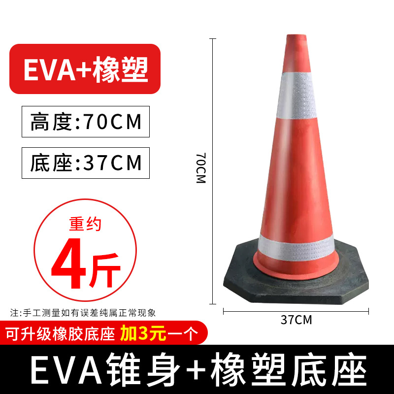 [EVA+고무] 높이 70CM 무게 2kg 레드