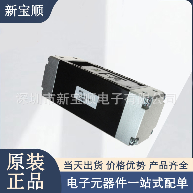 D6F-20A5-000 流量传感器 Air PMIC - 栅极驱动器 0 ~ 20 LPM