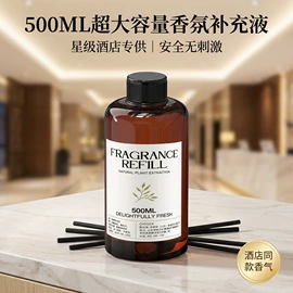 车用香水香薰;空气清新;香薰