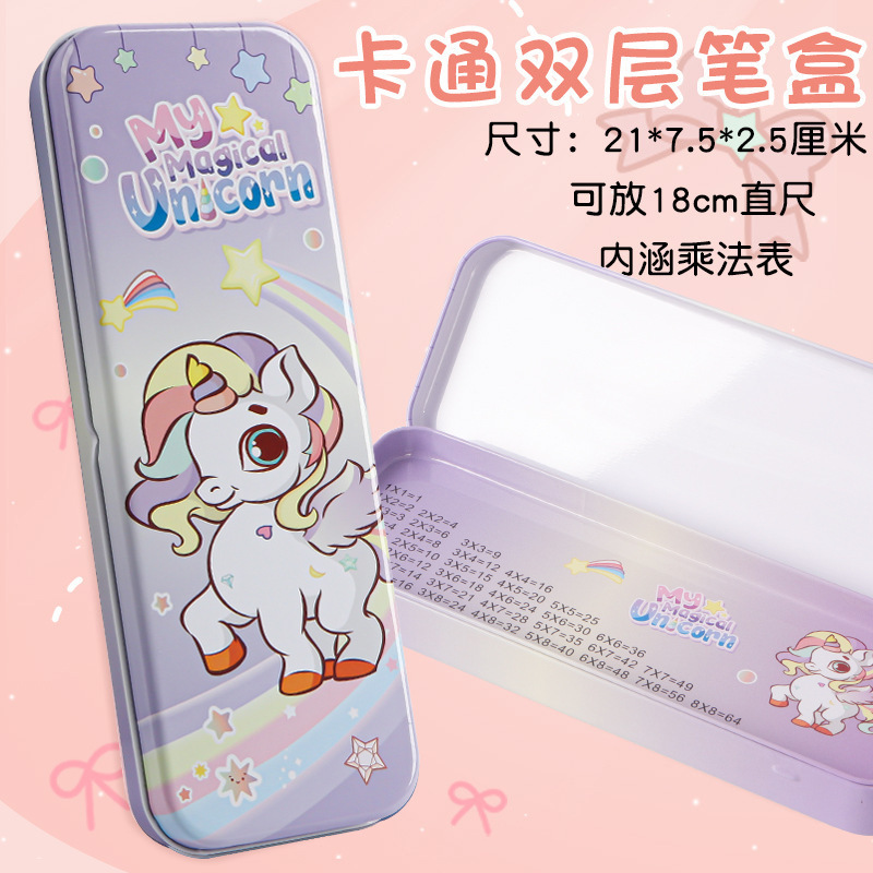 小学生のブリキの文具箱、二層の文具箱、かわいい漫画の男の子と女の子の筆箱、掛け算表付き|undefined