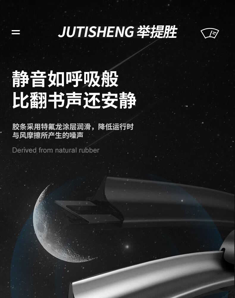 Suitable for Geely Boyue L Wiper Blades, Special Boneless Wipers for 2022, 2023/2024/2025 Models, Silent Operation