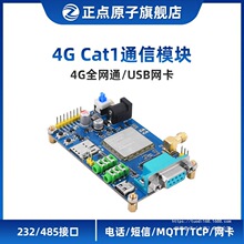 ���cԭ��4G Cat1ͨ��ģ�KATK-MW196 232/485�ӿڟo�����ڔ���͸��