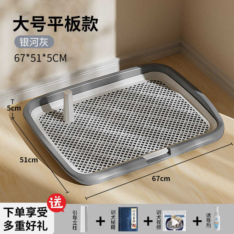 狗厕所大型中型小型犬定点排便神器用大小便尿盆狗砂盆大号便盆|undefined