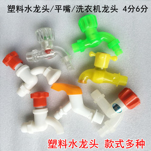 ����ˮ���^ˮ�� �մ�о�~о���i���^������� ���ÿ��_4��6���ݼy