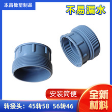 45�D58��ˮ���D���^�N��������ˮ���D���^������ˮ���D���^���