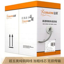 ɽ�ɹ��̼�����W���o���~����CAT5e����ξW��SZ-5050�W��