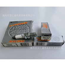 ��ӦNGK, 5328��R5671A-9��JAPAN���޵������