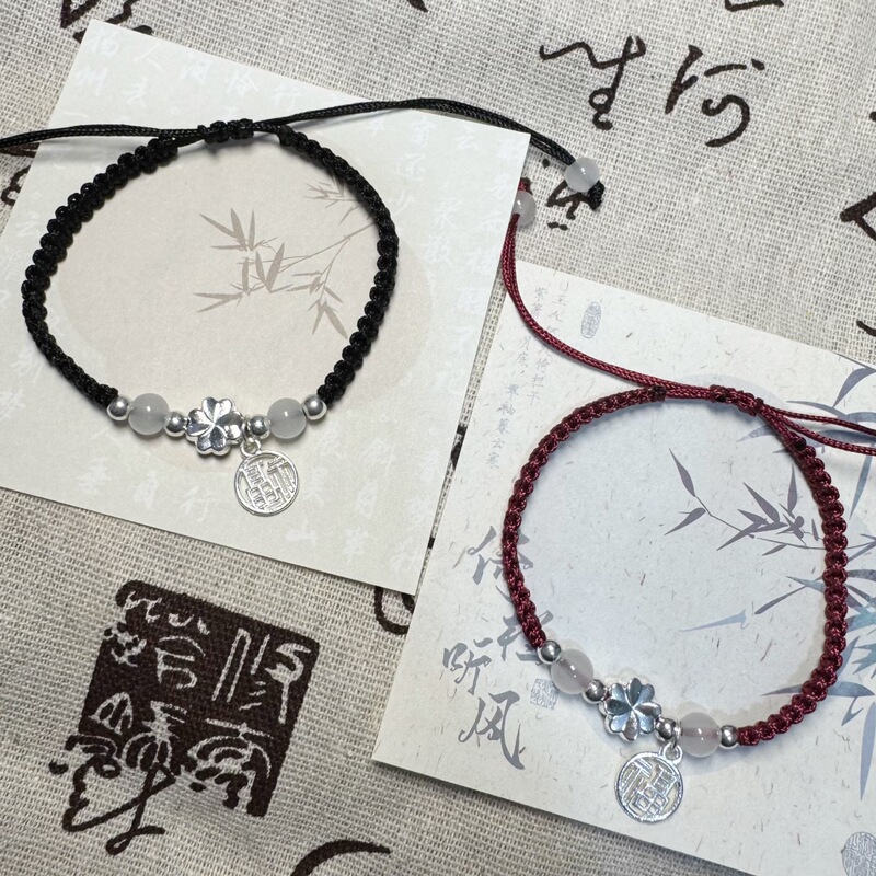 Chinese-Style Four-Leaf Clover Fortune Bracelet with Traditional Design, Red String Handmade Woven Bracelet, Gift for Couples and Best Friends Chinese-Style Four-Leaf Clover Fortune Bracelet with Traditional Design, Red String Handmade Woven Bracelet, Gift for Couples and Best Friends