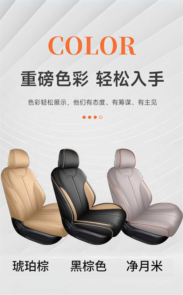 Specifically designed for the 2026 BYD Song Pro DM-i, this is a full-coverage car seat cover and all-season seat cushion