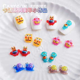 海绵宝宝指甲配饰蟹派大星美甲饰品蜗牛DIY可爱立体迷你老板卡通