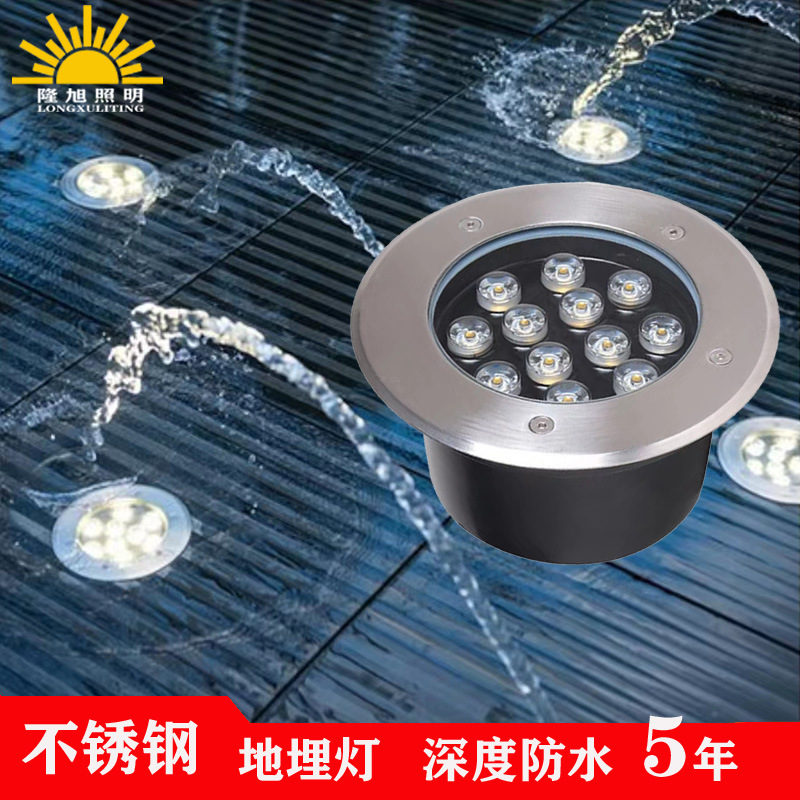 地埋灯led防水埋地灯广场地灯射灯圆形室外庭院草坪灯IP67防水