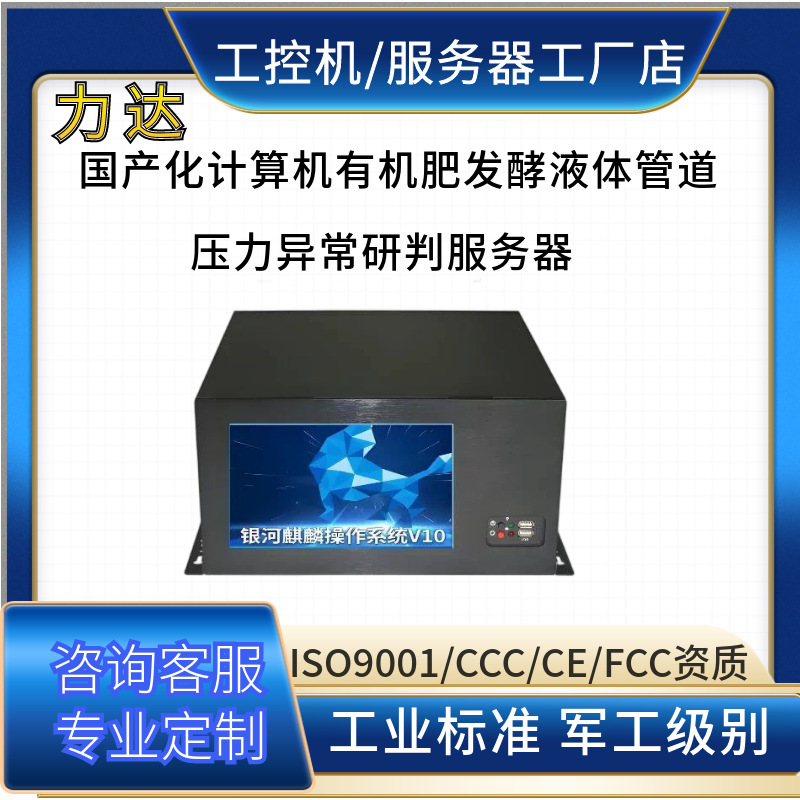 14 路网口 GPU 工控加油站多路摄像头设备隐患 AI 识别边缘计算机