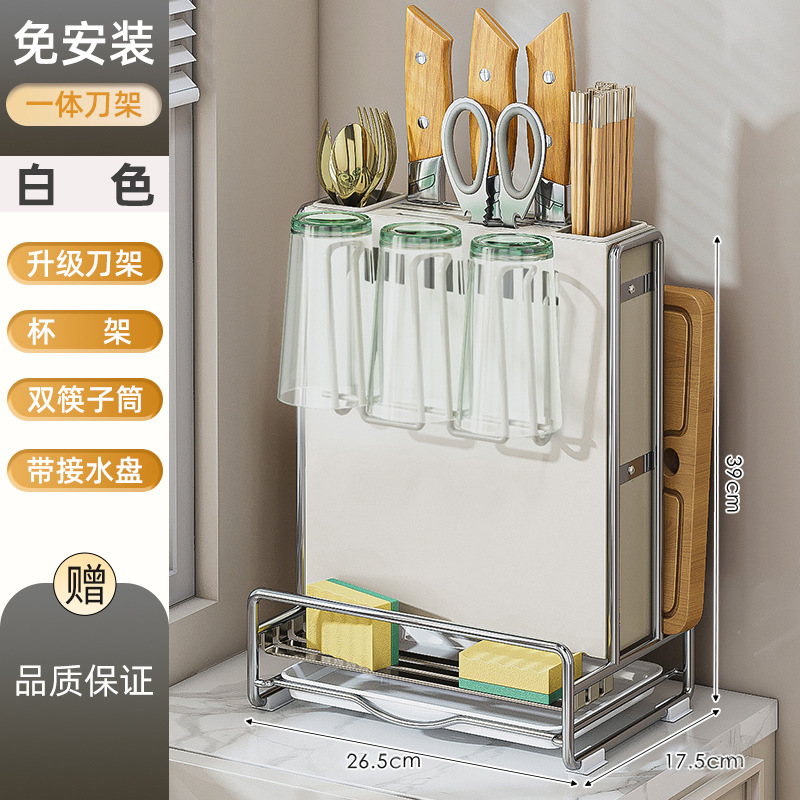 Soporte de cuchillo, soporte de palillos, soporte de almacenamiento de cuchillo y tenedor, estante de cocina de acero inoxidable, encimera de gabinete multifuncional, tapa de olla, estante de drenaje
