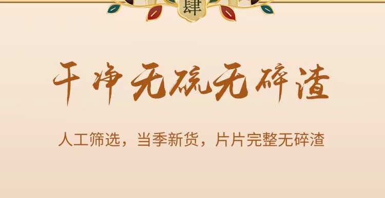 Dried Alisma Slices Ze Xie 泽泻 500g Sichuan Decoction Pieces for Herbal Soup and Tea quality and texture