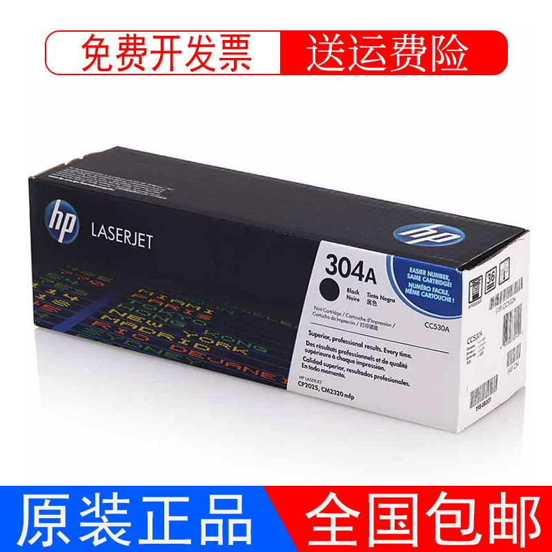 Картридж тонера HP HP 304A CC530A CP2025 CM2320mfp, черный цвет, картридж для принтера