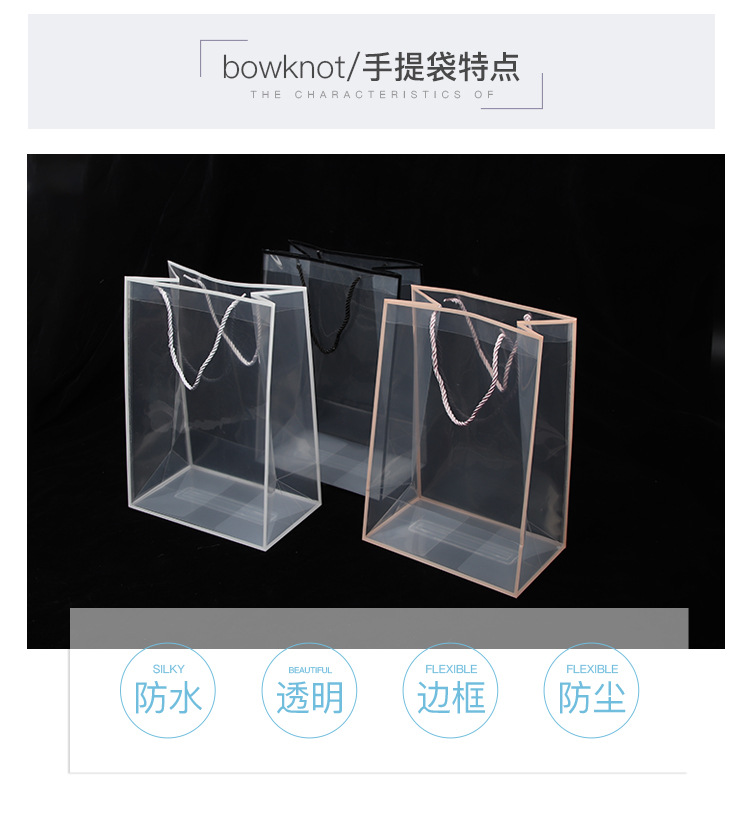 花漾边框手提袋_03