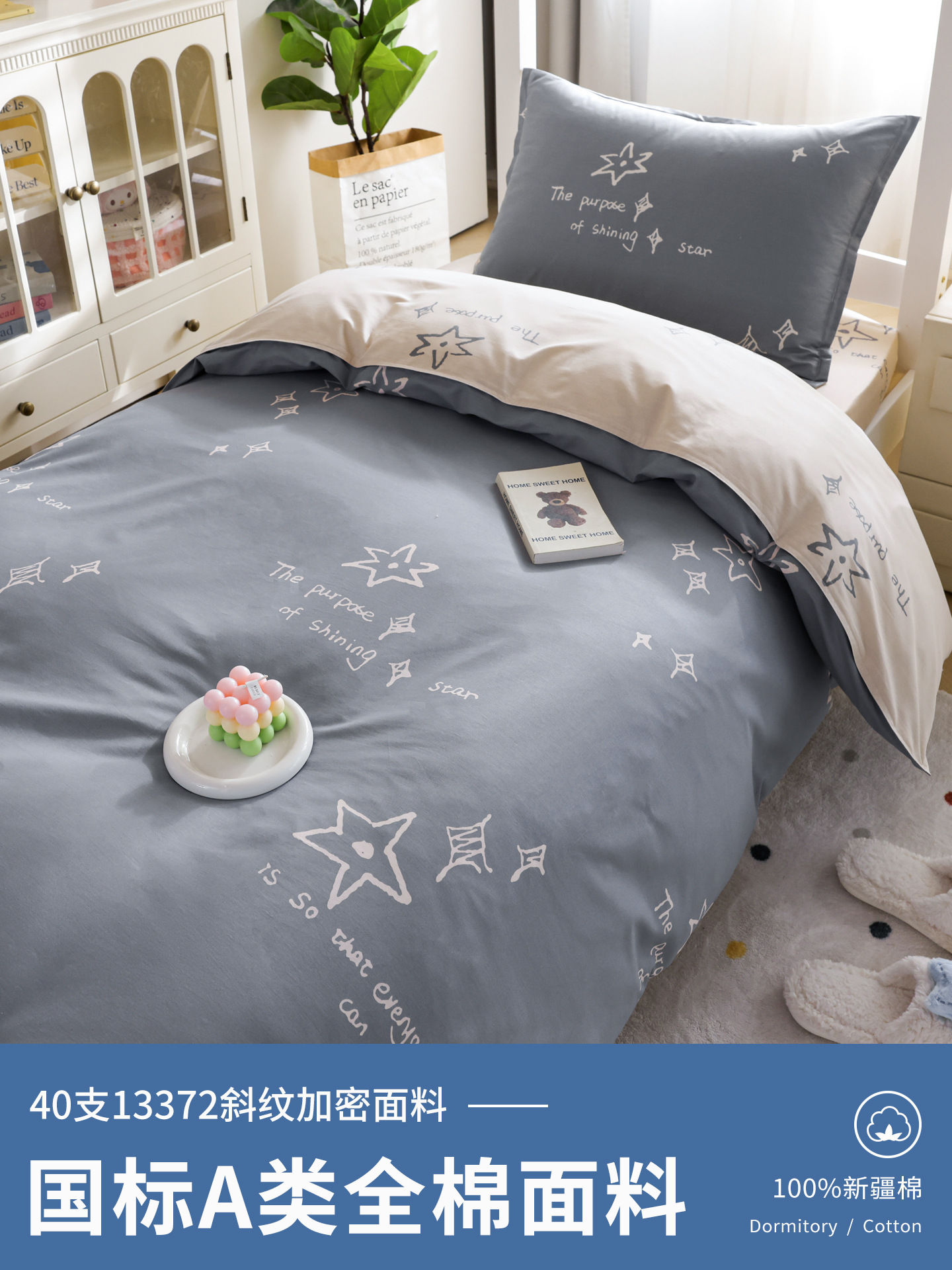 Dormitorio de estudiantes universitarios algodón conjunto de colcha de tres piezas un conjunto completo de sábanas de algodón una sola colcha de cama seis piezas