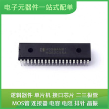 HG82C5N DIP-40 ADS1115IDGSRADM2682EBRIZW25Q32JVSSIQSTM32F105