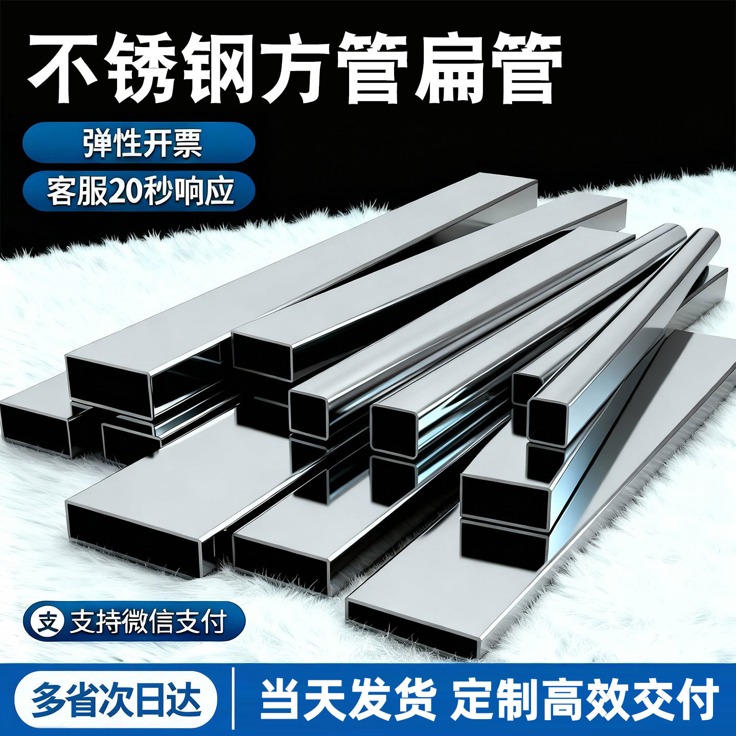 不锈钢扁管304不锈钢方管钢材矩形管小方管材料方通支架管DIY零切