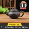 Small plum blossom teapot (with filter) black