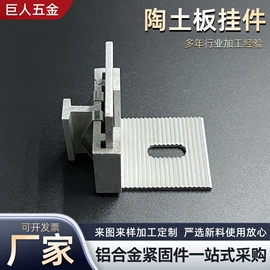 金属建材;幕墙材料;工地施工材料