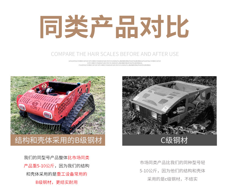 割草機_04.jpg