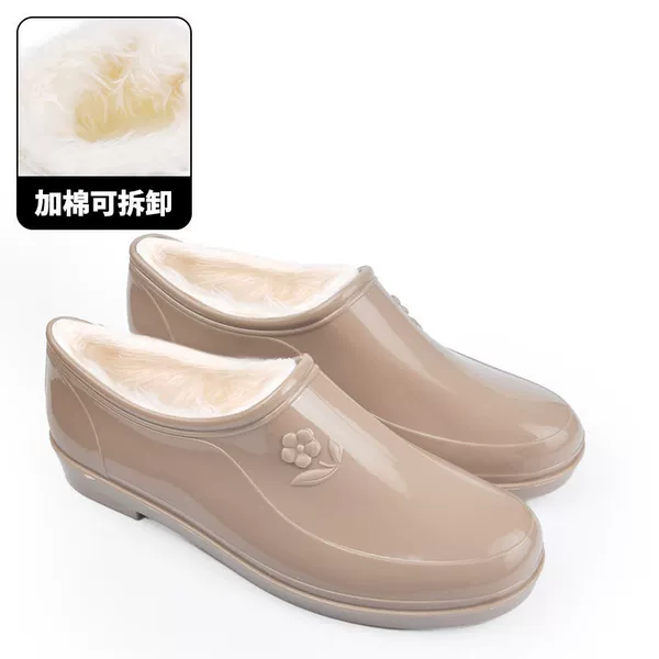 0889 Apricot color + plush [recommended to go up 2 sizes]