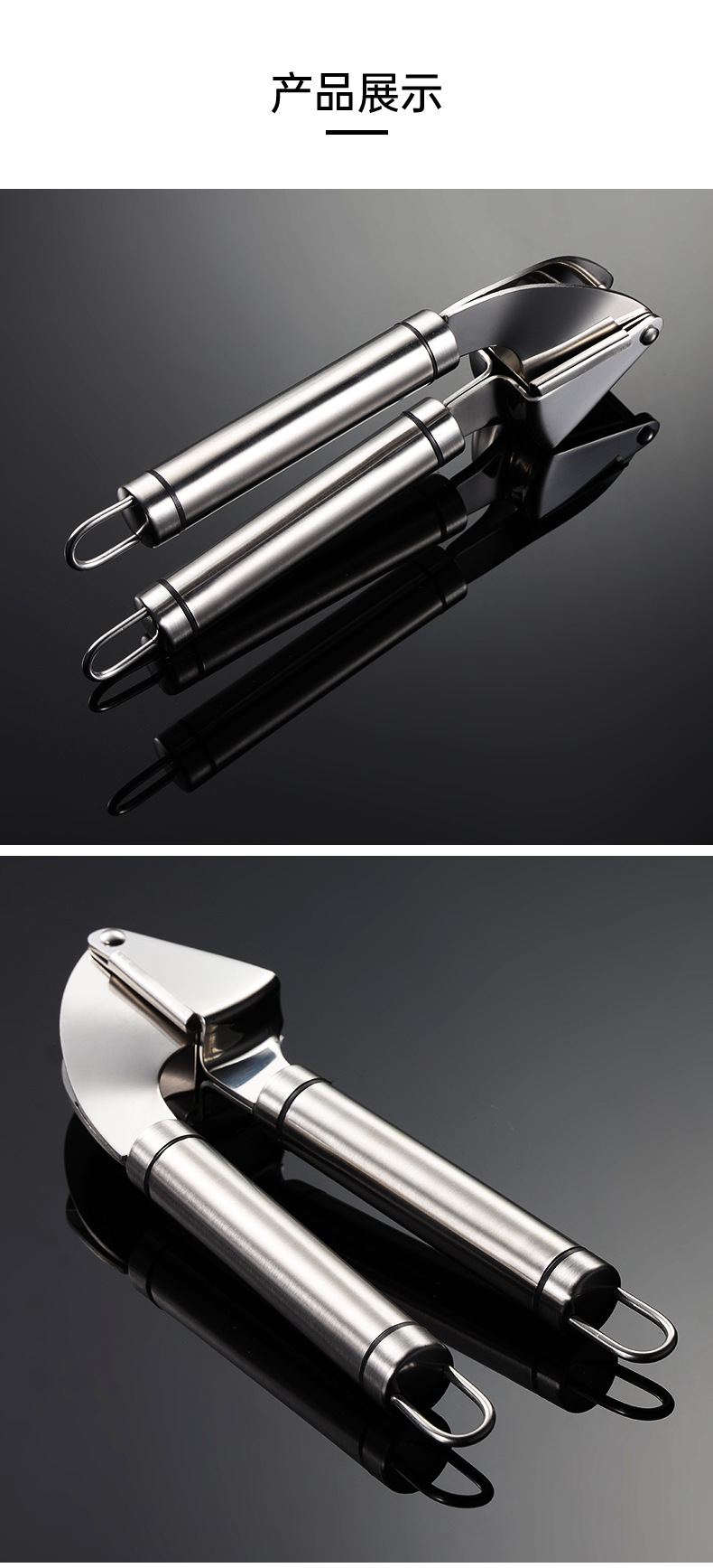 不锈钢压蒜泥器_05.jpg