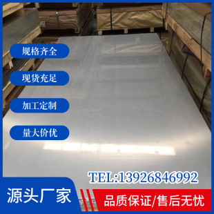 5050 5754 5052�X�Ͻ����ƽ��֗l