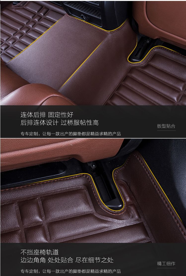 Haval Harvard Dog Special Full Encircled Car Mat Interior Decoration Waterproof Carpet New Car Mat