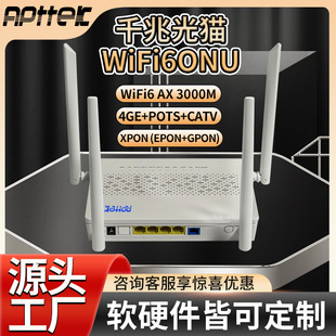 �p�lWIFI6ǧ�׹�؈ 4GE+2.4G&5GWiFi AX 3000M web���ɼ�ӡLOGO