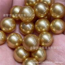海水南洋金珠5A+真珍珠8-14mm正圆强光几乎无瑕浓金裸珠散珠DIY