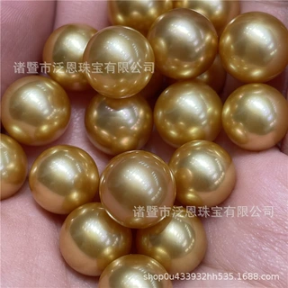 海水南洋金珠5A+真珍珠8-14mm正圆强光几乎无瑕浓金裸珠散珠DIY